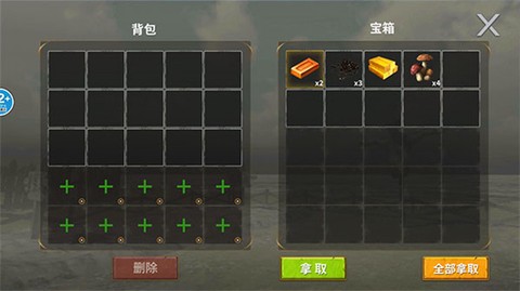 恐龙岛大猎杀apk[图9]
