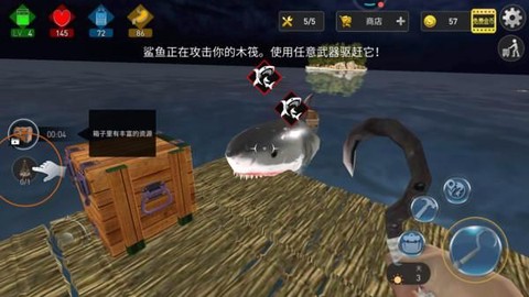 梦幻海上冒险岛截图3