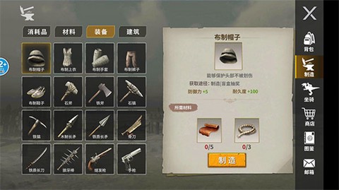 恐龙岛大猎杀apk[图12]