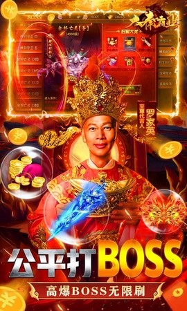 大秦霸业[图1]