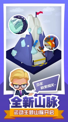 绝地大冒险[图1]