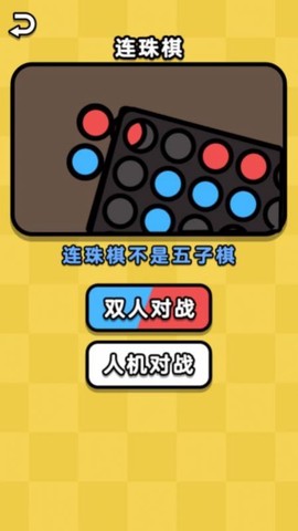 双人大合集截图3