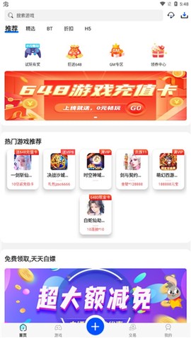 乐嗨嗨游戏[图1]