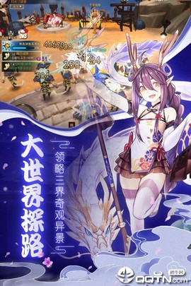 疾风幻境截图3