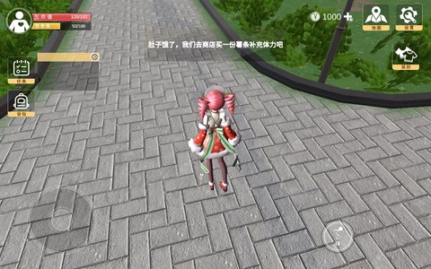 樱花学园换装舞会截图3