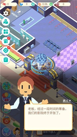 我要看电影截图2
