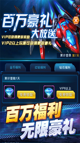 王牌机战截图3