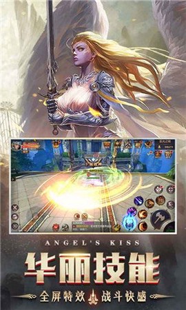 幽暗之剑截图1