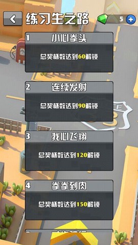鸡你太美截图2