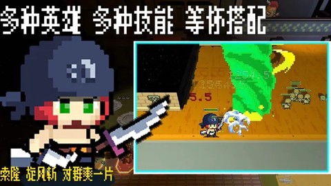 英雄召唤之无限征伐截图1