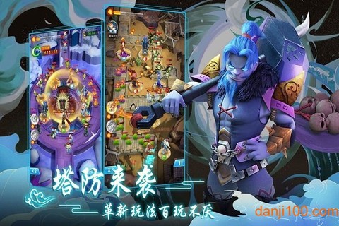 道友别推塔截图1