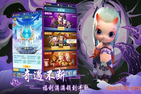 道友别推塔截图3