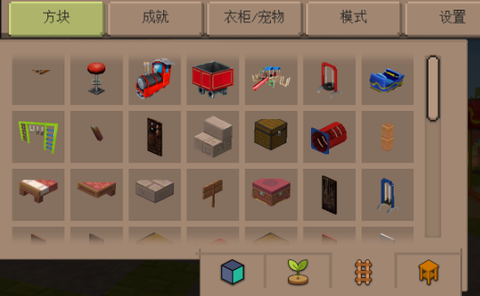 像素沙盒建造3d截图2