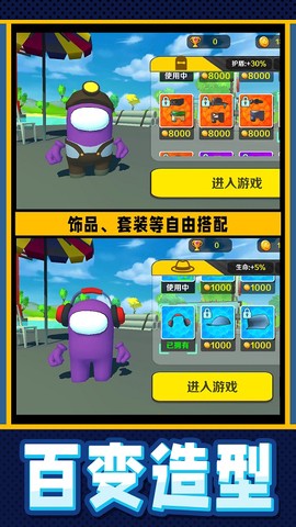 疯狂小兵跑酷2截图2