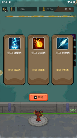 圣域勇者[图2]