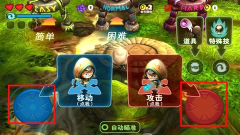 奇幻射击最新版[图1]
