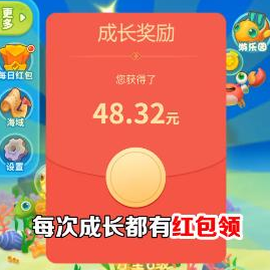 爆赚水族馆[图1]