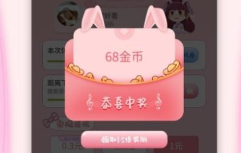 开心猜猜歌[图1]