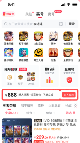 淘号玩[图1]
