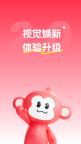 淘号玩截图3