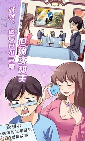 我的女友是渣女[图1]