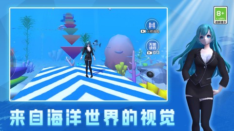 超级酷跑达人截图1