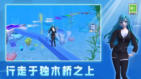 超级酷跑达人截图2