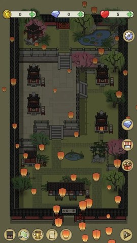 长安酒店截图1