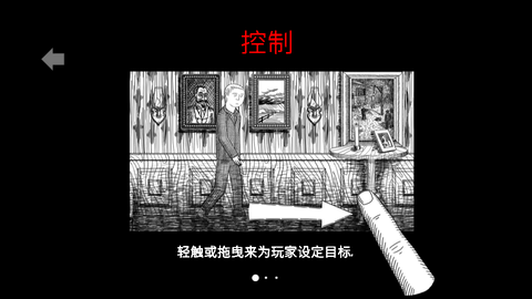 无尽梦魇截图2