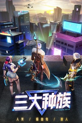 暮光起源截图1
