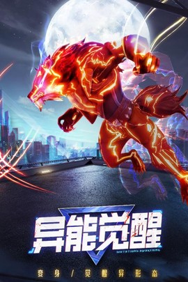 暮光起源截图2