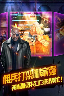 天天打枪截图1