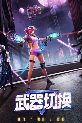 暮光起源截图3