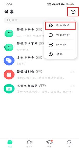 默往[图3]