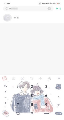 默往[图5]