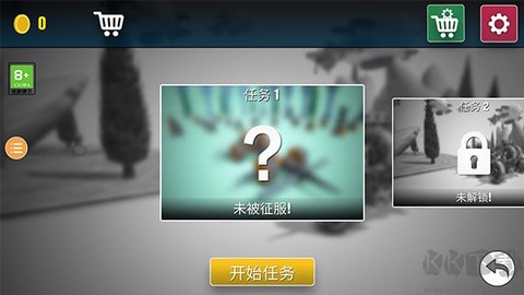 毁灭工具[图3]