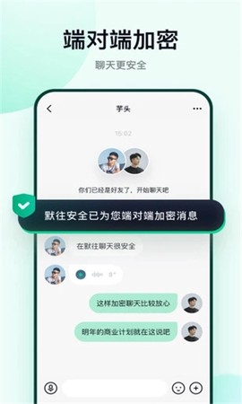 默往图1
