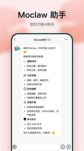 默往图3