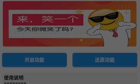 王者无限火力截图1