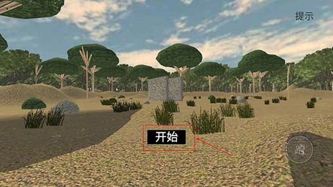 恐怖噩梦[图1]
