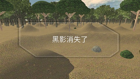 恐怖噩梦[图5]