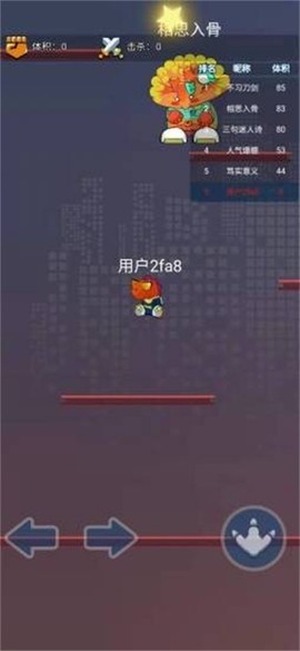 疯狂跳跳龙截图3