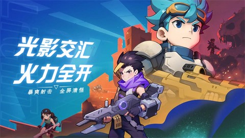 猎空战机截图3