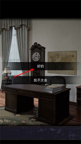 偿命锁[图1]