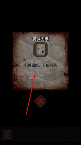偿命锁[图3]