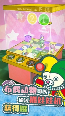 我要开店啦[图1]