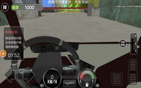 山路卡车驾驶模拟截图3