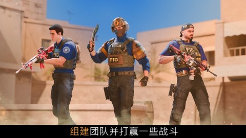 对峙2中文版截图1
