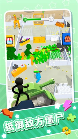 方块僵尸入侵截图3