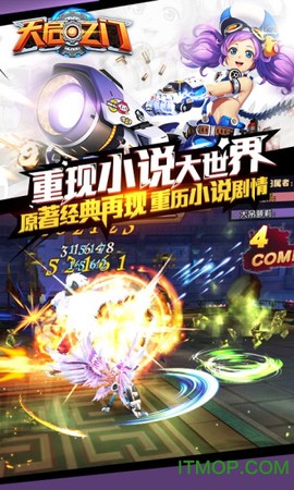天启之门安装包截图1